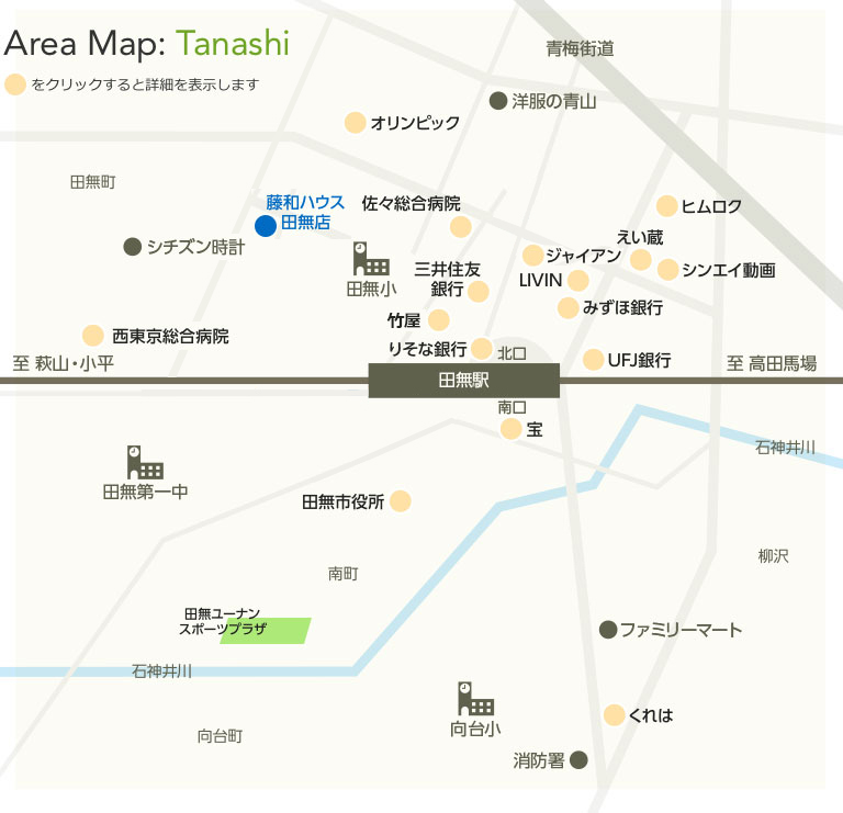 Area Map: Ahakujii Koen