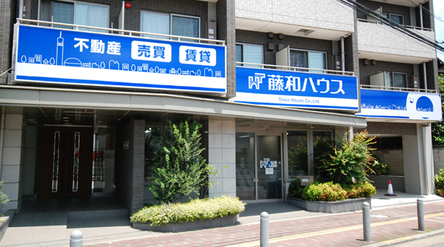会社外観