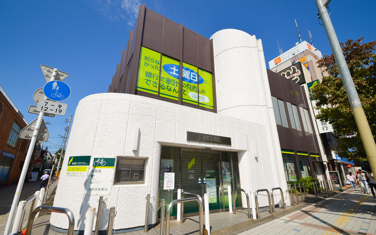 三井住友銀行 田無支店