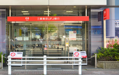 三菱東京UFJ銀行 田無支店