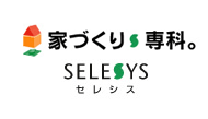 家づくり専科／セレシス